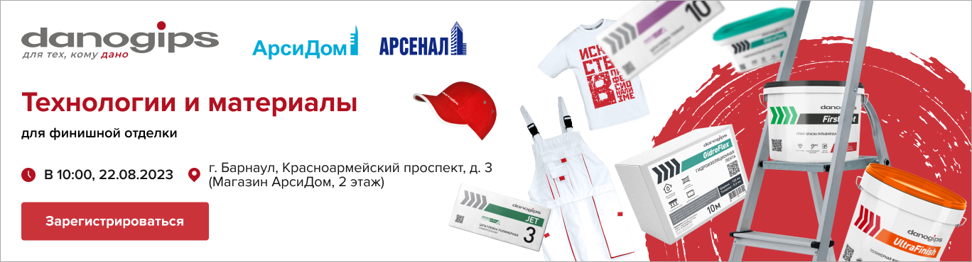 Tugatish texnologiyasi va materiallari