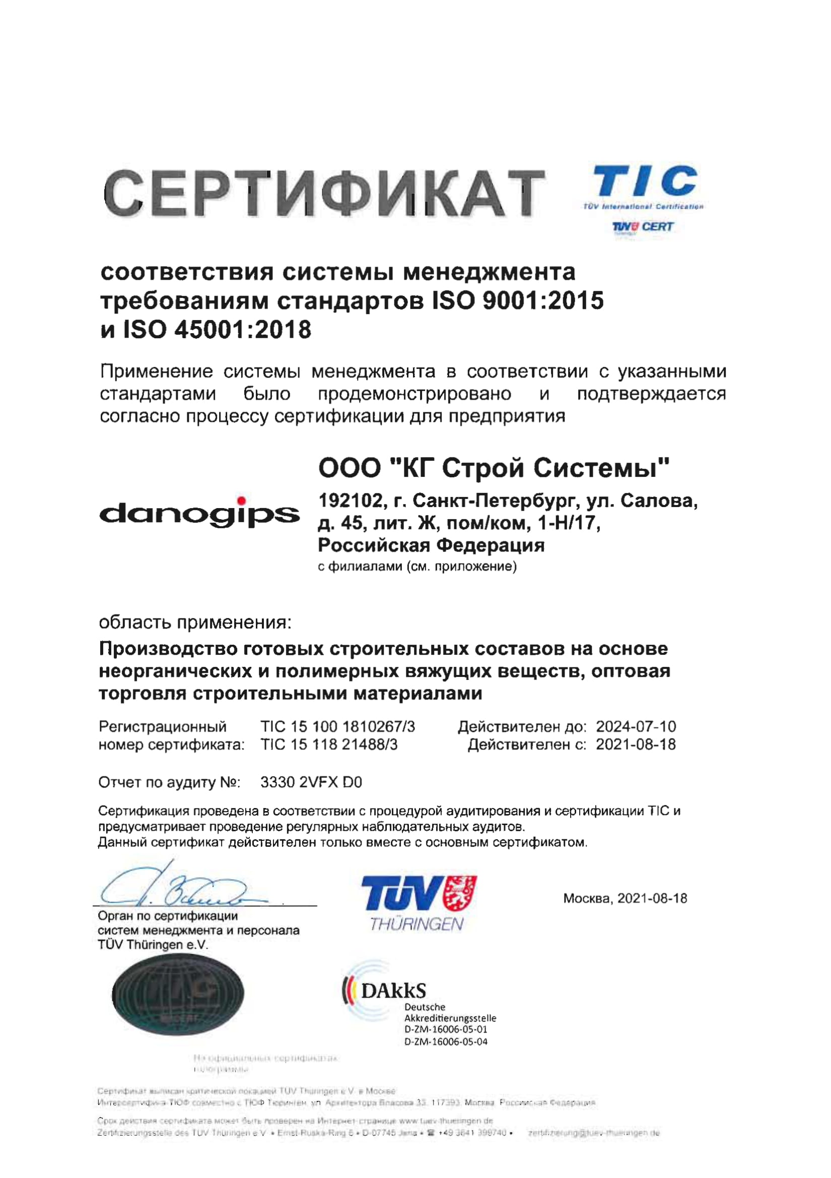Iso 9001, 45001 sertifikati (kg tizimi, rus,ingliz)